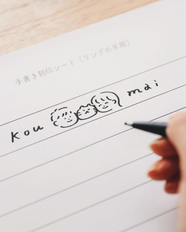 ㅤㅤㅤㅤㅤㅤㅤㅤㅤㅤㅤㅤㅤㅤㅤㅤㅤㅤㅤㅤㅤㅤㅤㅤㅤㅤㅤㅤㅤㅤㅤㅤㅤㅤㅤㅤㅤㅤㅤㅤㅤㅤㅤㅤㅤㅤㅤㅤㅤㅤㅤㅤㅤㅤㅤㅤㅤㅤㅤㅤㅤㅤㅤㅤㅤㅤㅤㅤㅤㅤㅤㅤㅤㅤㅤㅤㅤㅤㅤㅤㅤㅤㅤㅤㅤㅤㅤㅤㅤㅤㅤㅤㅤㅤㅤㅤㅤㅤㅤㅤ 
uchimariで人気の手書き刻印。

紙に書いたデザインをデータにして
レーザーで刻印するので、
文字やイラストがそっくりそのまま指輪に刻まれます。

毎日身につける結婚指輪だからこそ、
いつでも笑顔になれるような、優しい工夫をそっと込めて。

おふたりの大切な想いを自由に描いてくださいね。
　
　
 
uchimari〔 予約制 〕
open 10:00 - 18:30
close 火・木曜日