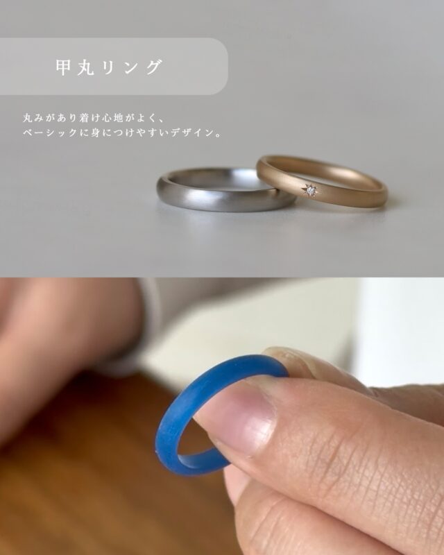 ㅤㅤㅤㅤㅤㅤㅤㅤㅤㅤㅤㅤㅤㅤㅤㅤㅤㅤㅤㅤㅤㅤㅤㅤㅤㅤㅤㅤㅤㅤㅤㅤㅤㅤㅤㅤㅤㅤㅤㅤㅤㅤㅤㅤㅤㅤㅤㅤㅤㅤㅤㅤㅤㅤㅤㅤㅤㅤㅤㅤㅤㅤㅤㅤㅤㅤㅤㅤㅤㅤㅤㅤㅤㅤㅤㅤㅤㅤㅤㅤㅤㅤㅤㅤㅤㅤㅤㅤㅤㅤㅤㅤㅤㅤㅤㅤㅤㅤㅤㅤ 

人気のデザイン〈 甲丸 〉と〈 ぽこぽこ 〉。

つくり方はとてもシンプルです。

サンプルリングや理想のデザインを
イメージしながら削っていきますが、
最初とは少し違うデザインで完成する方も多くいらっしゃいます。

「ほんのり手作り感は残したいな」
「半分こで模様をつけ合おう」

と、2人で作った跡を大切にしたり。

そんな風に時間をかけて作った指輪は、
どんどんと愛着のある仕上がりになっていきます。

シンプルでも、個性的でも。

おふたりの思い出になる
素敵な結婚指輪をお作りいただけると嬉しいです。
　
　
　
uchimari〔 予約制 〕
営業時間 10:00 - 18:30